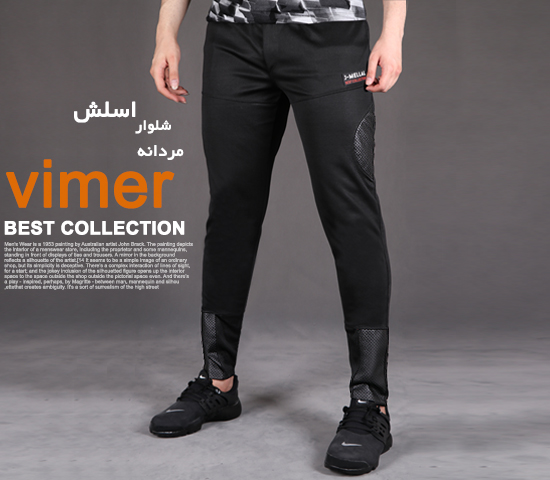 شلوار-اسلش-مردانه-مدل-Vimer