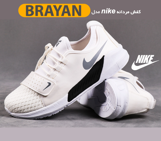 کفش-مردانه-nike-مدل-Brayan