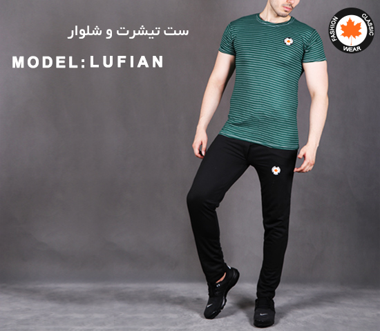 ست-تیشرت-و-شلوار-مدل-Lufian