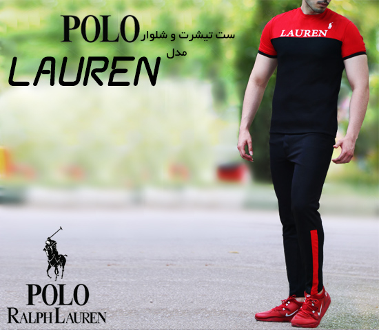 ست تیشرت و شلوار polo مدلLAUREN