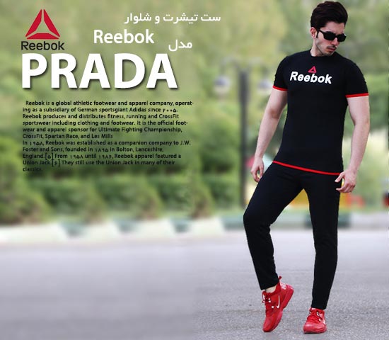 ست-تیشرت-و-شلوار-Reebok-مدل-Prada