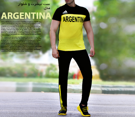 ست-تیشرت-و-شلوار-مدل-ARGENTINA