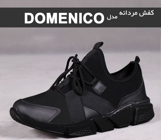 کفش-مردانه-مدل-Domenico