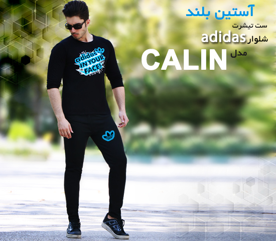 ست-تیشرت-آستین-بلند-و-شلوار-adidas-مدل-Calin