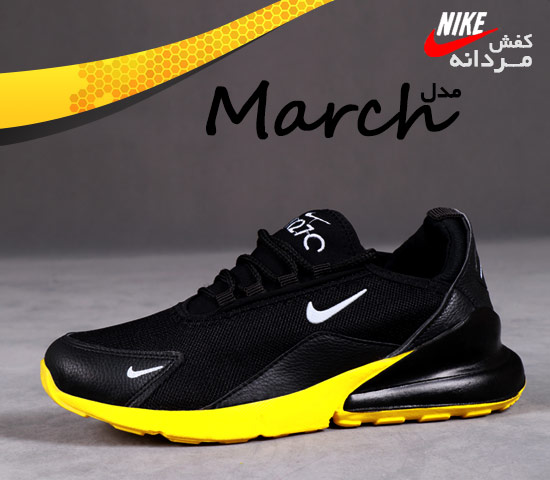 کفش-مردانه-nike-مدل-March