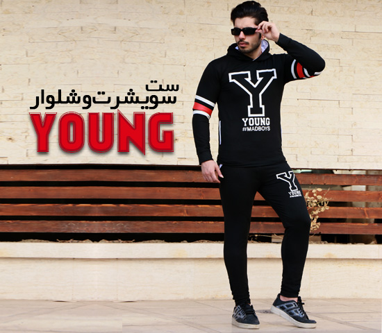 ست-سویشرت-و-شلوار-مدل-YOUNG(مشکی)