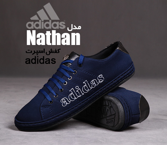 کفش-اسپرت-adidas-مدل-Nathan