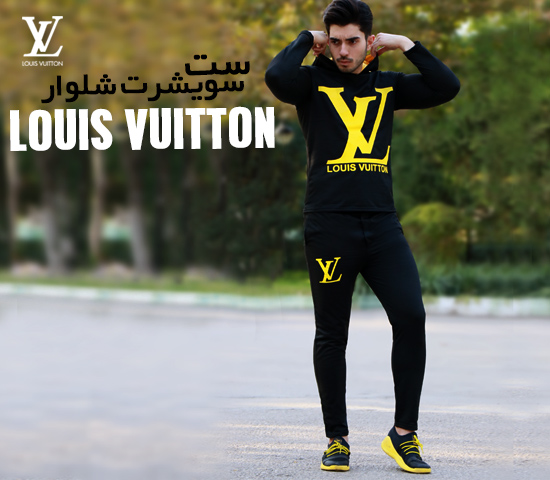 ست سویشرت و شلوار مدل LOUIS VUITTON