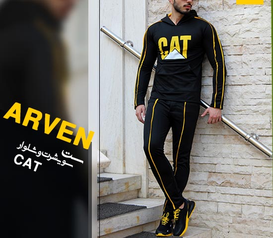 ست-سویشرت-و-شلوارcat-مدل-ARVEN