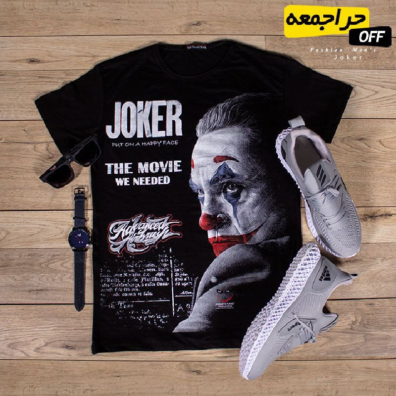 تیشرت-مردانه-مدل-joker