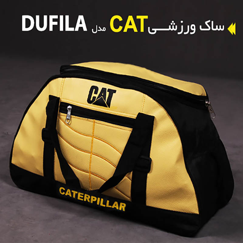 ساک-ورزشی-CAT-مدل-Dufila