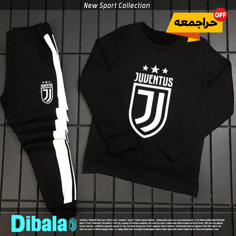 ست-بلوز-و-شلوار-Juventus-مدل-Dibala