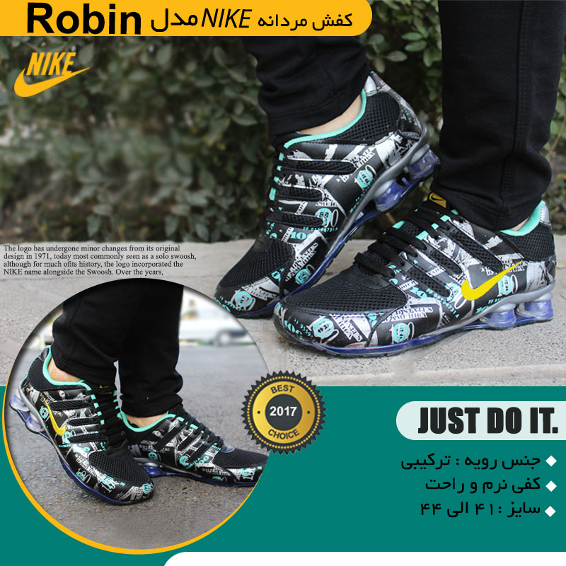 کفش-مردانه-NIKE-مدل-Robin