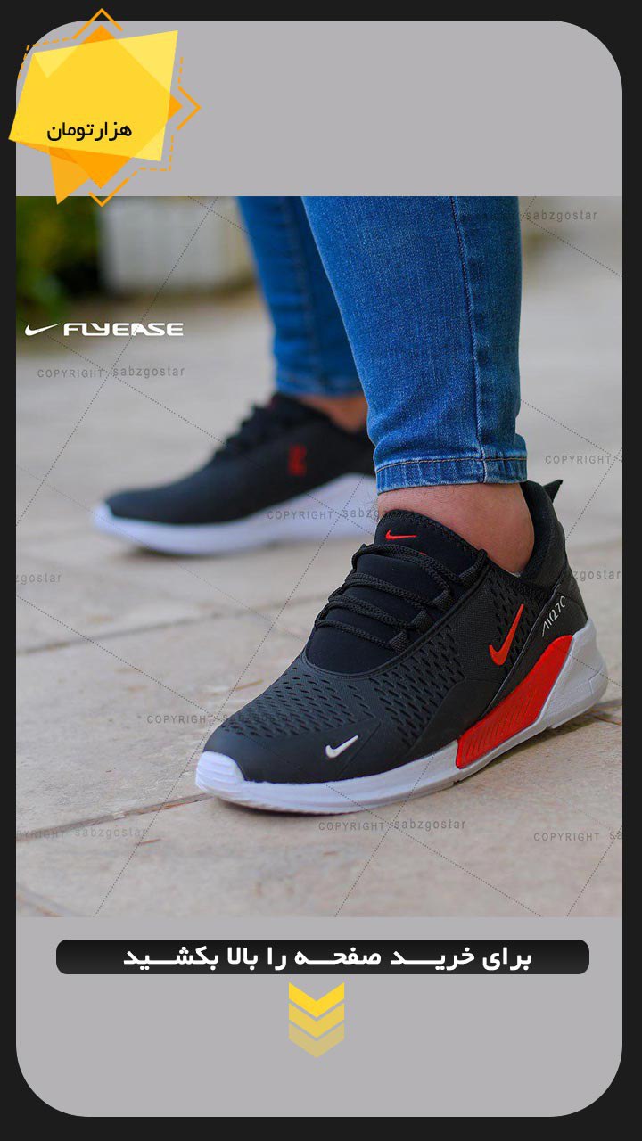 کفش مردانه Nike مدل 27C(مشکی)